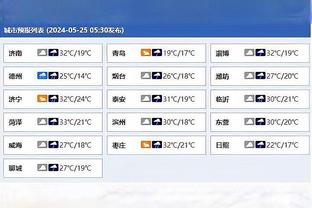 雷竞技最新版下载截图4